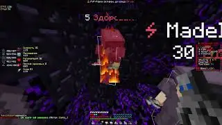 Убил Весь Фантайм С Читами / pvp funtime