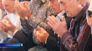 Курбан-байрам в Краснокамском районе