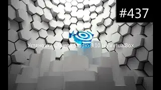 Установка Ubuntu Studio 9.10 на VirtualBox (НОВОЕ ИНТРО!!!)