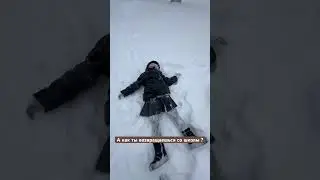 Ребенок возвращается со школы! Смешные дети     #смешныевидео  #детишкола