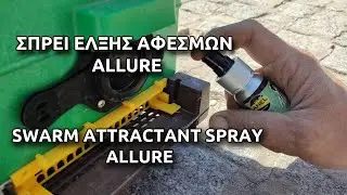 Swarm Attractant Spray Allure ANEL