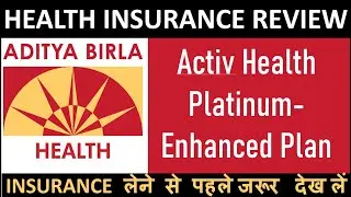 Aditya Birla Health Insurance Plan 2022 || Aditya Birla Activ Health Platinum Enhanced Plan Review