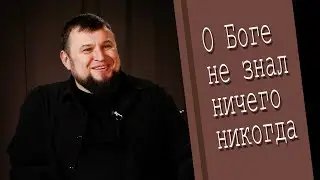 Александр Иванов