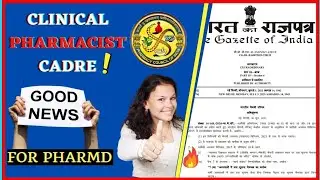 Clinical Pharmacist Cadre | PCI notice 2021 | Pharm D | Pharmacy Council of India | PPR Amendment