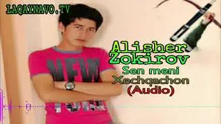 Alisher Zokirov Sen meni xechqachon | Алишер Зокиров Сен мени Ҳечқачон.