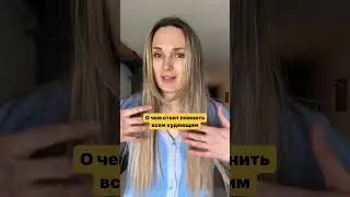 О чем стоит помнить всем худеющим