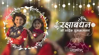 Raksha Bandhan Status || Best Sister Brother Raksha Bandhan Video Editing In Kinemaster