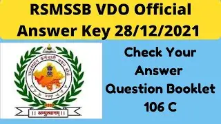 RSMSSB VDO Official Answer Key 28 Dec. 2021