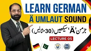 German Language Course | Lecture 06: German Ä (A-Umlaut) Sound with 30 Examples