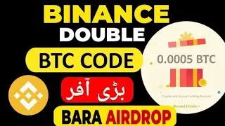 Red Packet code in binance today || binance red packet code today || today binance red packet code 
