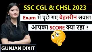 SSC CGL & CHSL 2023 _ TCS द्वारा पूछे गए LATEST PATTERN |  | IMPORTANT PYQs for ALL EXAMS
