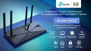 TP-Link 