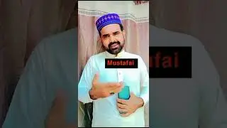 Tasawar Hussain Mustafai New Naat #youtubeshorts #unfrezzmyaccount