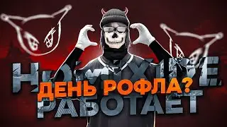 ДЕНЬ РОФЛА ? / HOMIXIDE РАБОТАЕТ / GTA 5 RP / MAJESTIC RP LAS VEGAS