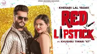 Khesari Lal Yadav।रेड लिपस्टिक। red.Lipstick . Khushbu. Tiwari. KT।. Latest. Bhojpuri Song 2020