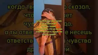 Советы психологов как - то не так работают #юмор