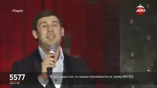 Азамат Биштов - Она вышла замуж за другого