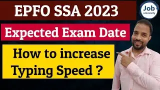 About EPFO SSA Exam Date & Typing Test