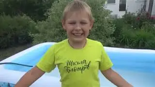 Mom bought a pool