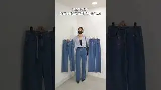 👌3타입 스트레이트 데님 청바지 팬츠👌