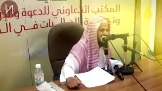 Хамис аз-Захрани - Представьте себе, что вы умерли вчера...