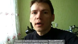 Совьинский Ад