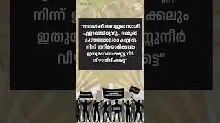 പ്രതിഷേധം