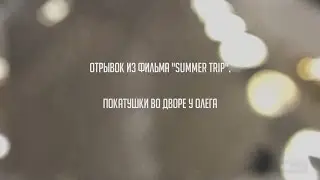 #ЖАP