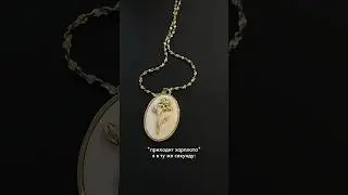 Перед украшениями в AllTime невозможно устоять #alltimejewellery #jewelry #ювелирныеукрашения