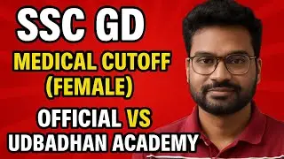 আমার দেওয়া SSC GD MEDICAL CUTOFF কত টা মিললো?? SSC GD MEDICAL CUTOFF OFFICIAL VS @udbadhan (FEMALE)