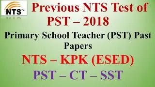 PST Past paper KPK | NTS ESED kpk past papers | pst past paper 2018 nts | online math with asad