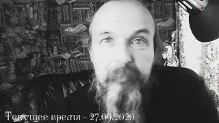 Текущее время
