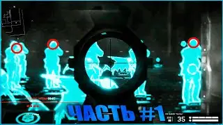 WARFACE ЧАСТЬ #1