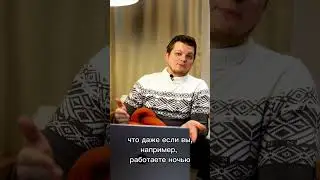 Когда, как и сколько правильно спать. Полезен ли дневной сон?
