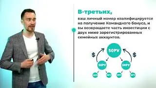 Старт в Vertera