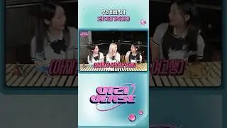 [VIZIVERSE] 삐지버스 EP.6 Highlight
