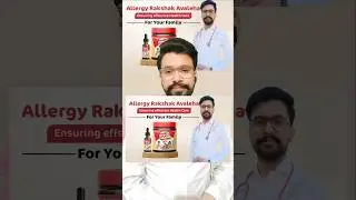 Arogyam's Allergy Rakshak Avaleha for Nasal allergies I Arogyam Ayurveda #shorts #arogyam
