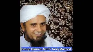 Ashan Tarika Dimag ko Tez Karne Ka | Moulana Tariq Masood | Group Islamic