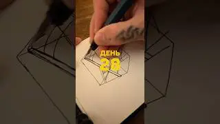 Немного кривовато, но доволен тем, что понял суть построения.