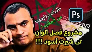 دليل شامل لمشروع فصل ألوان الطباعة السلك سكرين على تي شيرت أسود
