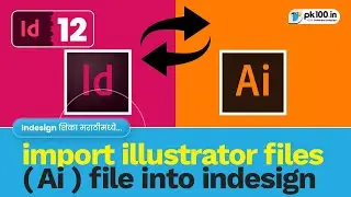How to import illustrator files ( Ai ) file into InDesign