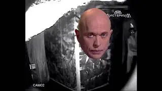 У каждого свой страх