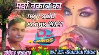 पर्दा नकाब का/parda naakab kaa#DJ R.K Sharma films new songs 2021