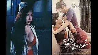 Horror Movies 2018 - Best Thriller Scary Souls Resentment