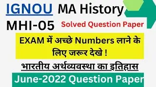 MHI - 05 JUNE 2022 Qus. Paper with Imp Topics - IGNOU @TheENub