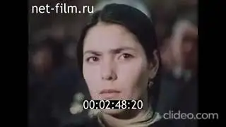 60-летие Советского Дагестана. (1981)