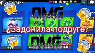 🙈😳🤯ЗОДОНАТИЛА ПОДРУГЕ 🤯😳🙈