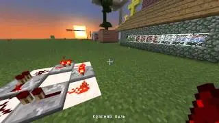 ТУТОРИАЛ серия 2 вечный двигатель