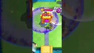 New tactics in Clash Royale 