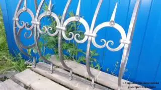Кованая оконная решетка перед покраской